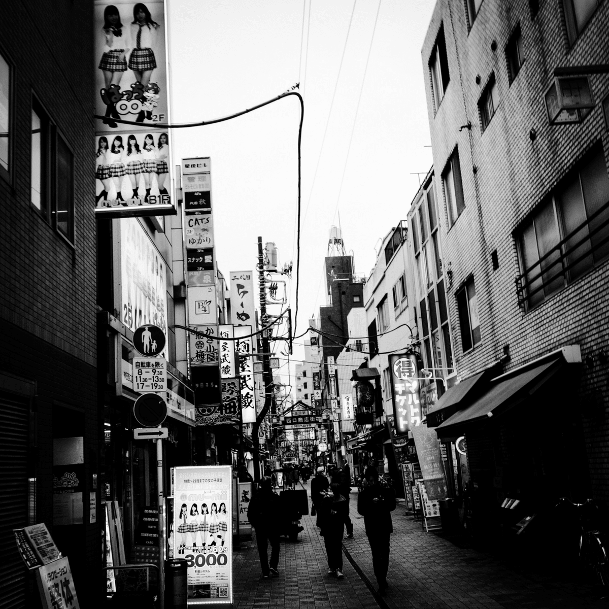 神田駅西口商店街」 千代田区-商店街-〒101-0047 の地図 アクセス 地点情報 - NAVITIME