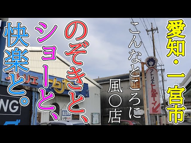 SUUMO】游亀Ａ((株)ブルーボックス一宮支店提供)／愛知県一宮市多加木５／尾張一宮駅の賃貸・部屋探し情報（100412512288） |  賃貸マンション・賃貸アパート