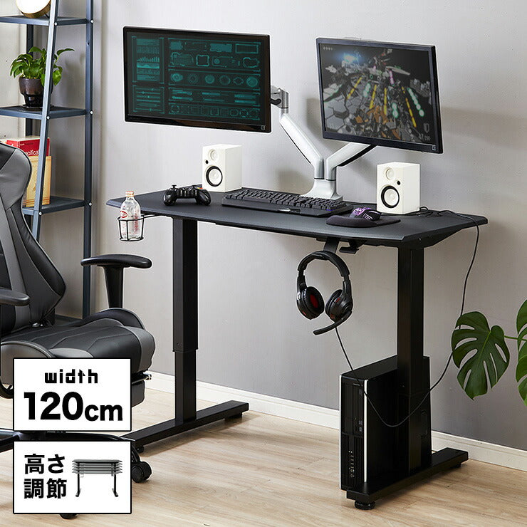 Amazon.co.jp: Dowinx ゲーミングデスク 昇降式 72cm-120cm 電動昇降デスク 静音 安定昇降 パソコンデスク pc 作業机テレワーク 配線穴付き 収納フック付き 耐荷重70kg 障害物察知機能 高さメモリ機能 120cm*60cm ブラック LS-SJZ03 :文房具・オフィス用品