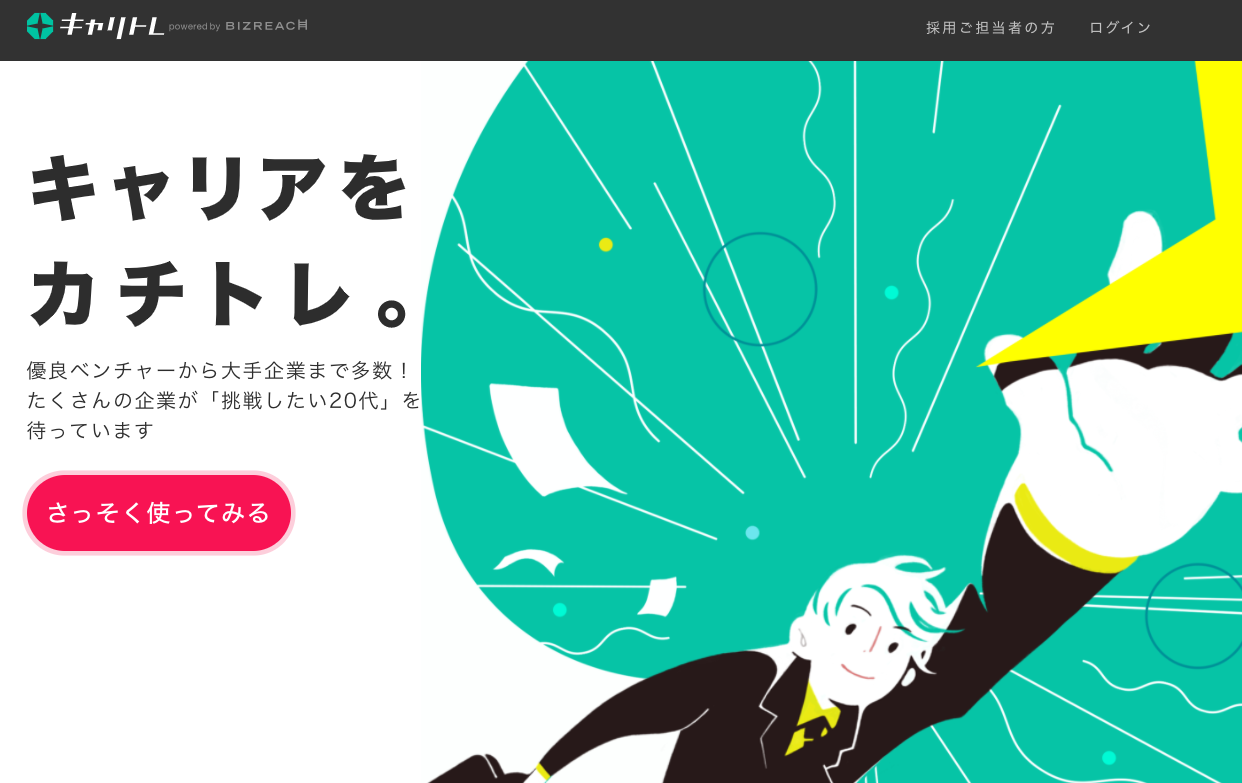 2025年最新 インスタ広告の完全ガイド！出し方・費用・事例・効果的な運用を徹底解説Canva キャンバ