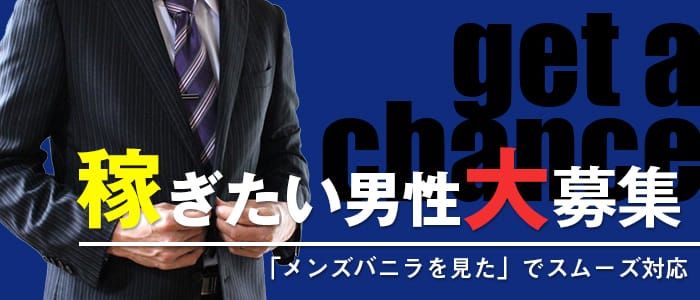 どんな人が多い？デリヘルドライバー求人の「履歴書」｜野郎WORKマガジン