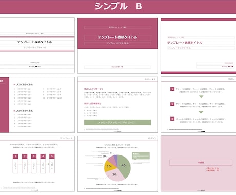 プレゼンは“シンプルに伝える”が重要あ、そんなことまで。電音エンジニアリングの情報発信サイト