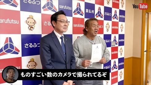 食ってみな 飛ぶぞとは？流行語の意味や元ネタ、ドラえもん事情とはtretoy magazine トレトイマガジン