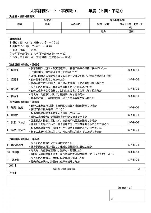 生活に役立つように工夫した作品北秋田市ホームページ 住民が主役のもりのまち