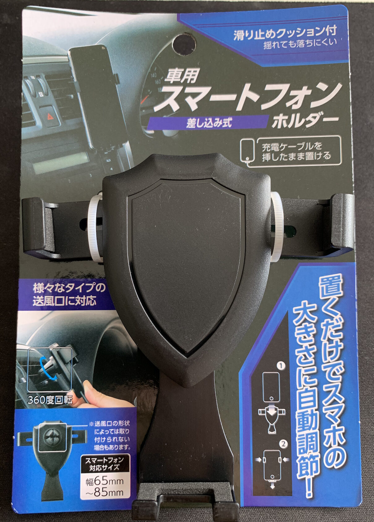 ダイソーの「防滴スマホホルダー」の使い方と対応サイズ！売り場は？本当に濡れない？イチオシichioshi