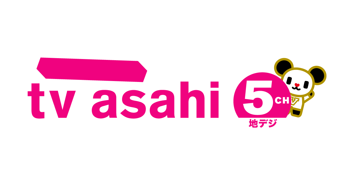 テレビ東京、２５年ぶりにロゴマーク変更 「ＴＶ ＴＯＫＹＯ」→「テレ東」を正式ブランドに - スポーツ報知