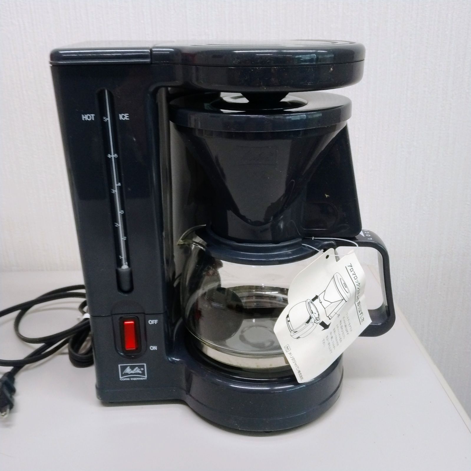 メリタ 全自動 コーヒーメーカー アロマフレッシュ AFG622-1B 4点セット メリタコーヒーメーカー ラッピング不可 :ホームショッピング通販JREMALLショッピングJRE POINTもおトクに貯まる・使える