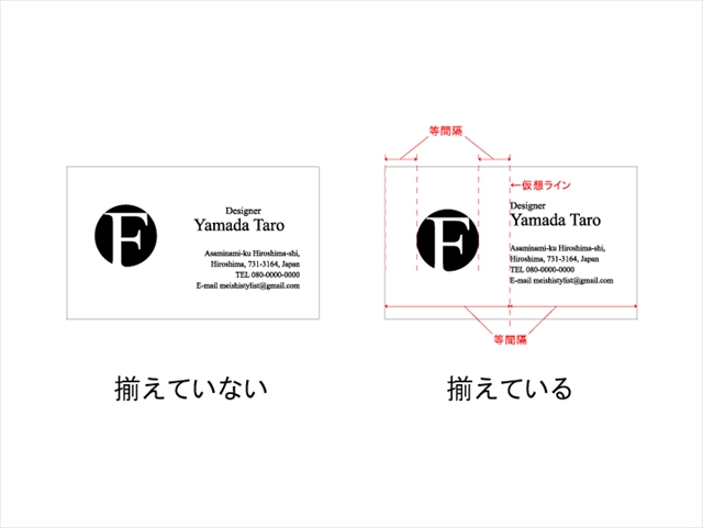名刺の作り方の基本とルール高品質で格安印刷通販ならJBF