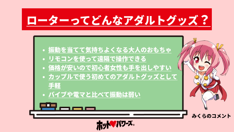 クロローター Type-R丨大人のおもちゃとアダルトグッズ専門店ワイルドワン