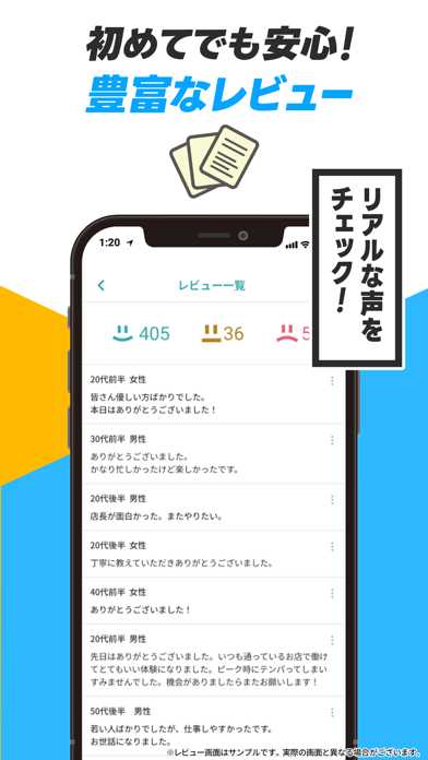 รีวิวแอพ SASOM: ดีหรือไม่? ค้นหาสินค้าและสั่งซื้อได้อย่างไร