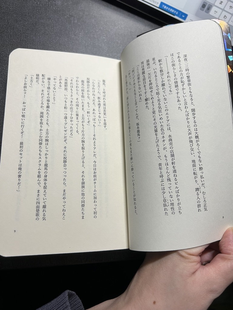 セクキャバとは｜仕事や服装、給料やキャバクラとの違いを解説