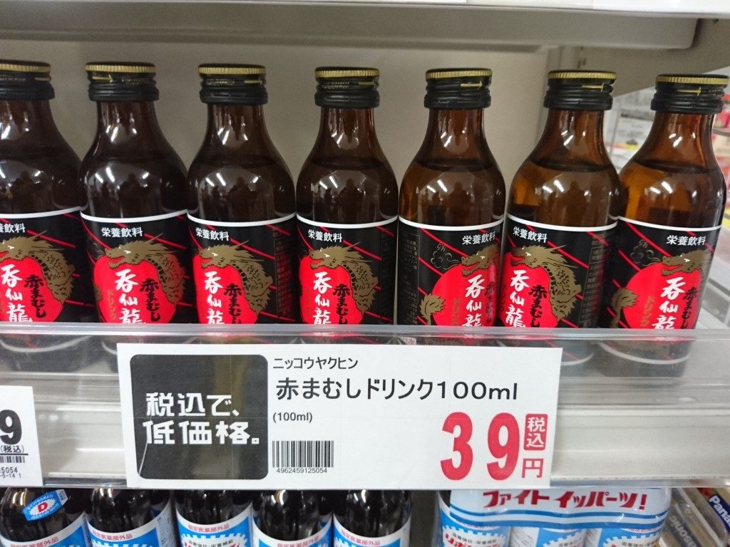 １本あたり約44円☆赤まむしドリンク100ml 1ケース（50本）【送料別】 【2ケースまでまとめ配送・１個分の送料とお得！】 : 1002