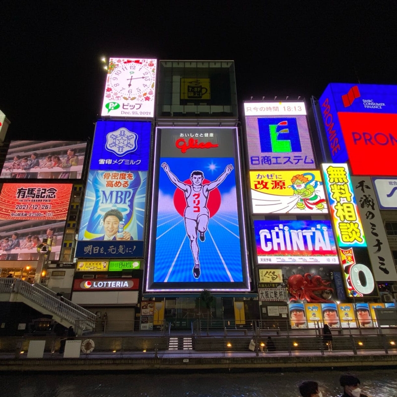 大阪出張🚄 弾丸だったけど、通天閣とてんしば散策できました！ 移動は慣れているので、あちこち行けるのはやっぱり楽しいです☺️ 