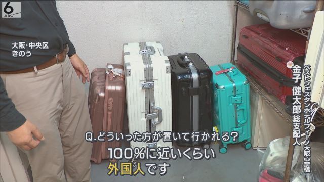 オーバーツーリズム 京都市バス“大量スーツケース”で市民乗れず SNS投稿の写真が物議 外国人観光客「タクシー高い」FNNプライムオンライン