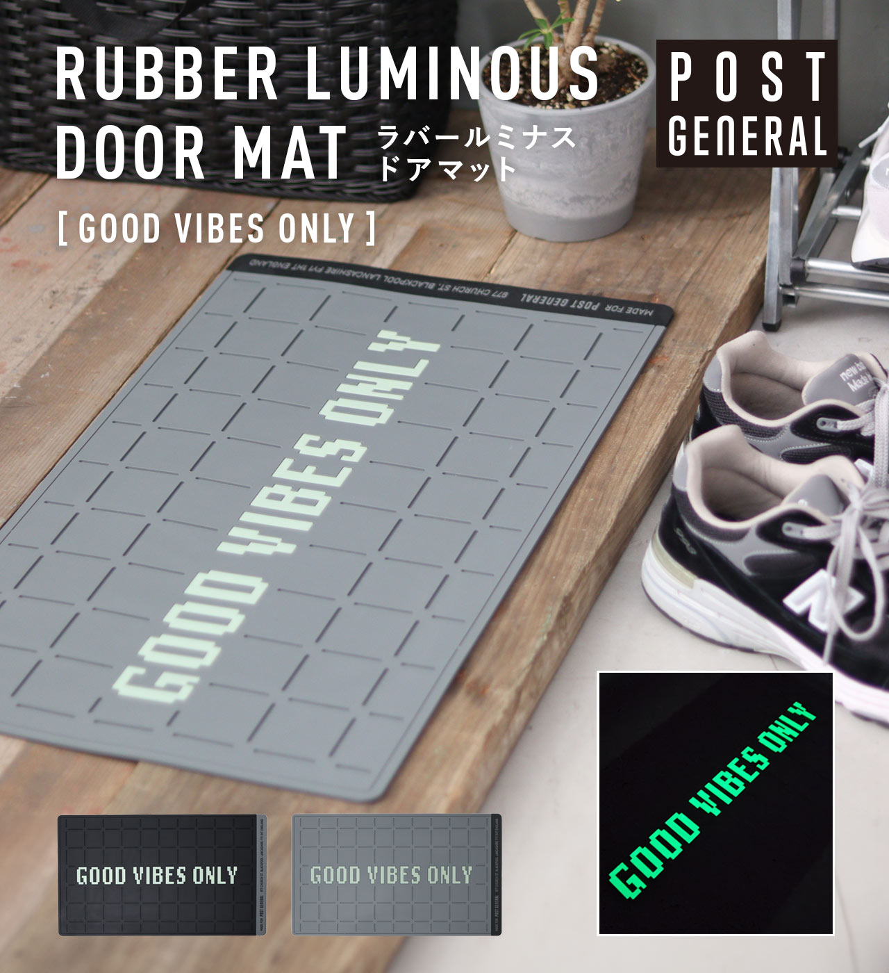 POST GENERALRUBBER LUMINOUS DOOR MAT GOOD VIBES ONLYラバールミナスドアマットグッドバイブスオンリー - Figue フィーグキナリノモール