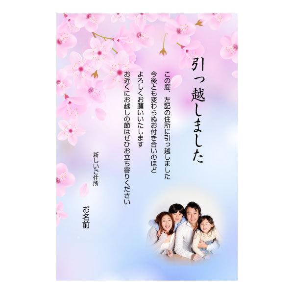 ♡かわいいメッセージカードが選べます♡ ﻿ ﻿ 大人気の『引っ越し用おいしいご挨拶』に、専用のメッセージカードが選べるようになりました✨﻿ ﻿新型コロナの影響で、「引っ越しの挨拶時も直接の対面は避けたい」というお客様も増えています。﻿ そんな時でも、挨拶品と