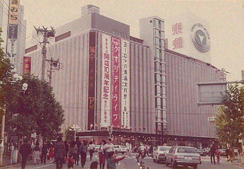 かのやの昭和の風景「遠矢百貨店」 - かのやファン倶楽部