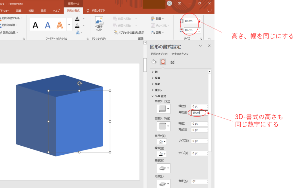 実例多数 プレゼン資料でよく使う図解パターン９つを紹介。図解のメリット・使い分け時のポイントも解説。ビズデザ
