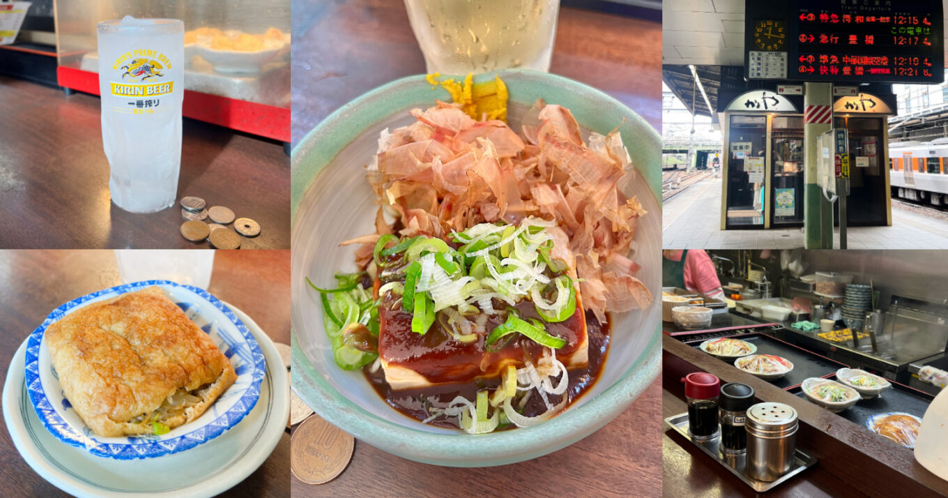 天海 てんかい 金山駅前店 金山 居酒屋 ＜ネット予約可＞ホットペッパーグルメ