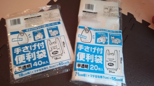 ハンドメイド作品の値札シールをプリンターで印刷する方法 - ハンドメイドノート