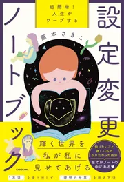 金運・財運・商売繁盛の神さま一覧金運アップ神社もご紹介