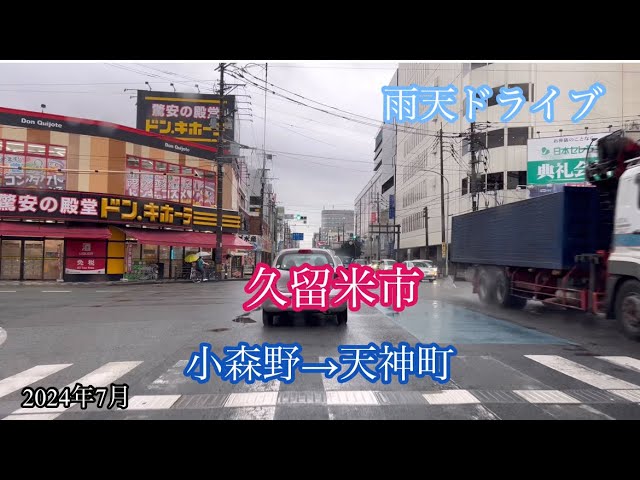 ハトマークサイト】新妻不動産（株）の売地の検索結果