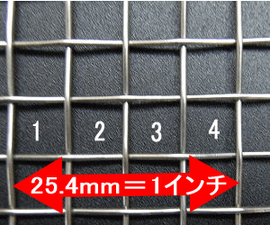 造形用金網4枚組ゆめ画材