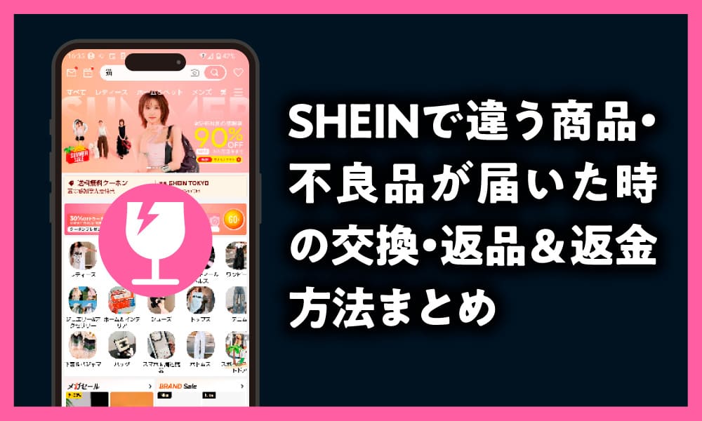 AliExpressで買った不良品を「郵便局」から返送・返品し、「全額返金」してもらう方法tomucho.com