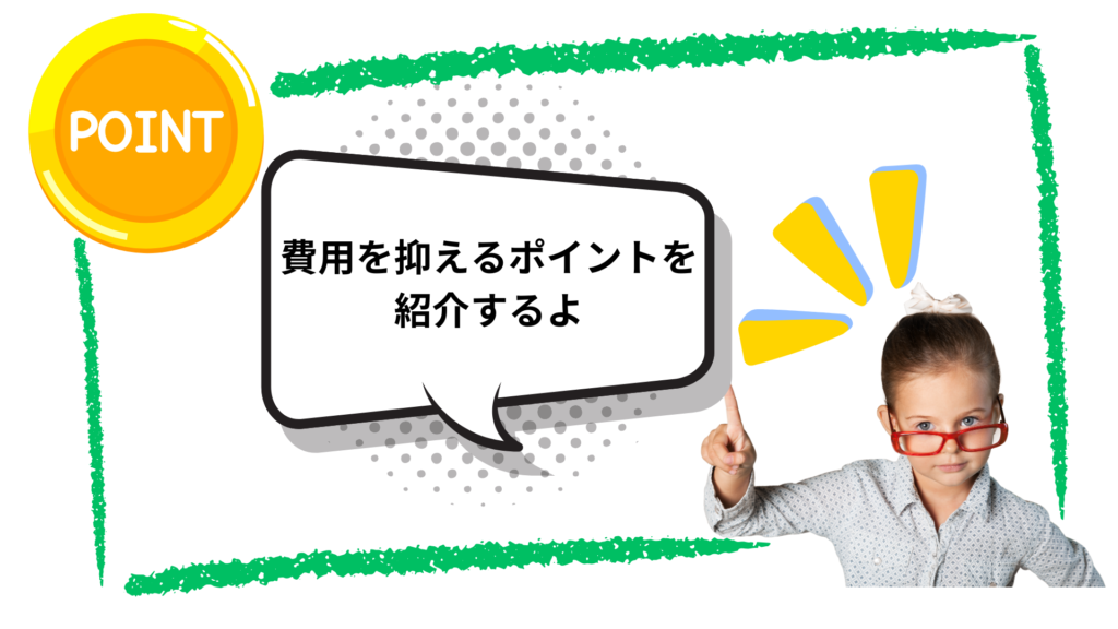 プロ品質のパンフレット制作・デザイン依頼を格安でASOBOAD