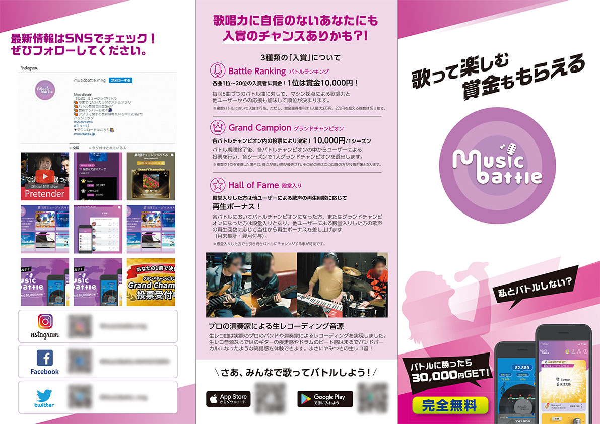 世界中の観光パンフレットが無料で手に入るアプリ「PATW」ライフハッカー・ジャパン