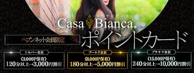 安達 里花のプロフィール｜大阪の高級デリヘル casa