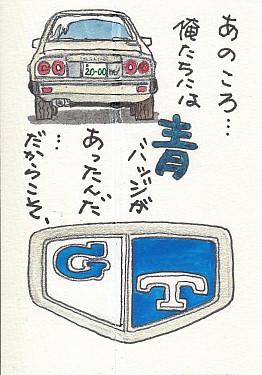 楽天市場 ｺｻｰｼﾞｭﾊﾞｯｼﾞ ﾌﾞﾙｰ ARTEC アーテック 付けるタイプ バッジ コサージュ 花 お花 キレイ バラ 青 服につける :BABYGOODS FACTORY