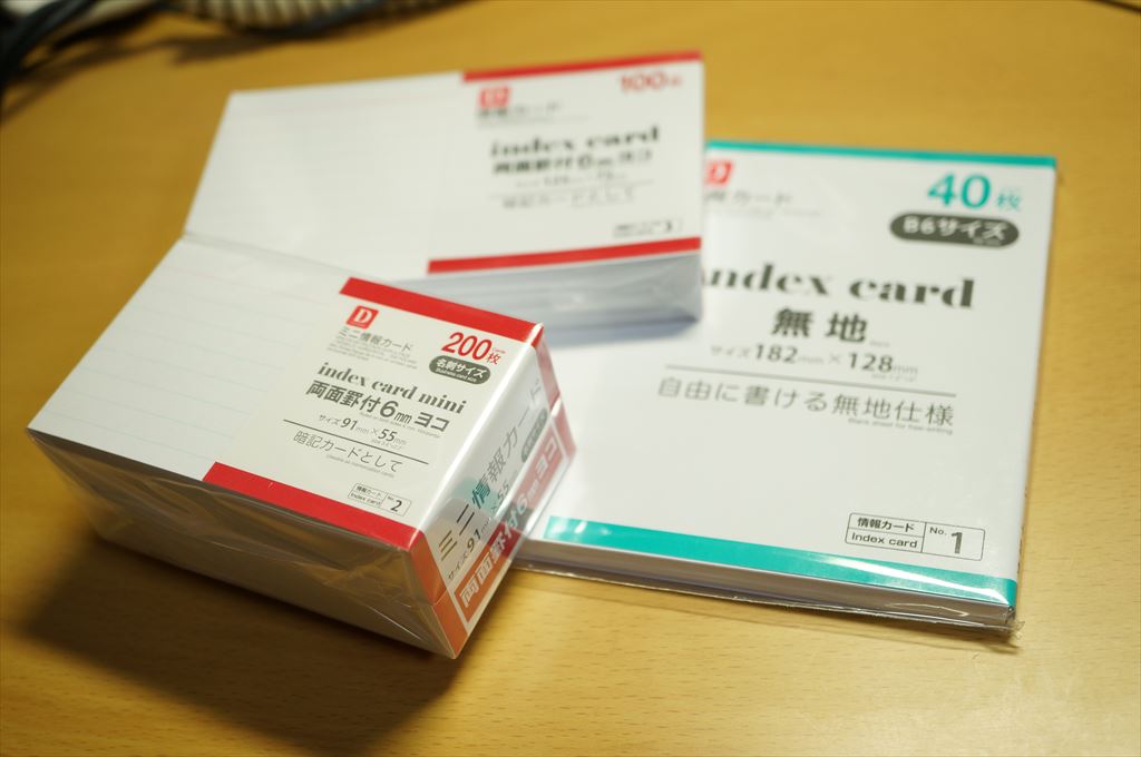 ダイソー・情報カード。 : 無罫フォント