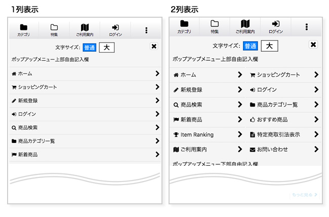 ブルーレイのポップアップメニューはDVDにない福岡でビデオ制作の「画風」