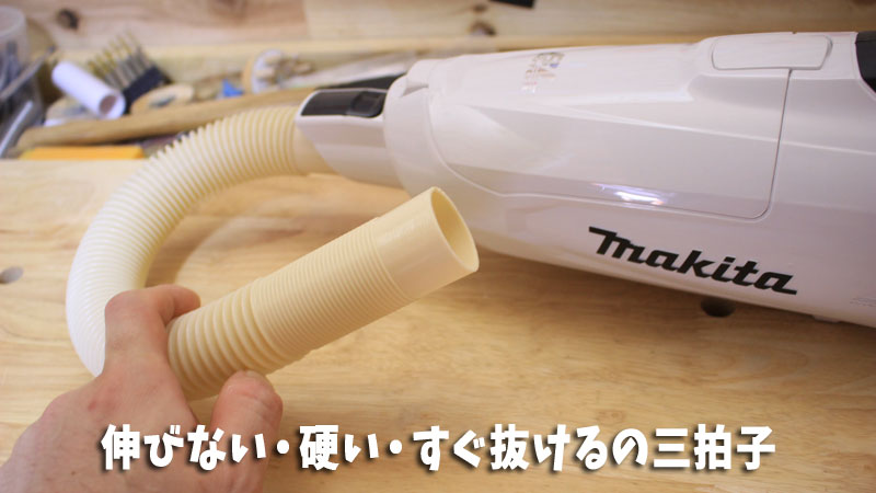 自作サイクロン集塵機アタッチメントの性能に大感激 - 蕗狩軽便図画模型工作部日記