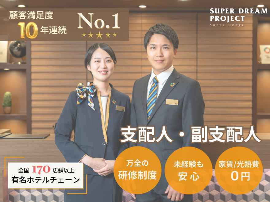 栄区ニュース 業務スーパー金井町店 横浜市 2022年10月オープン