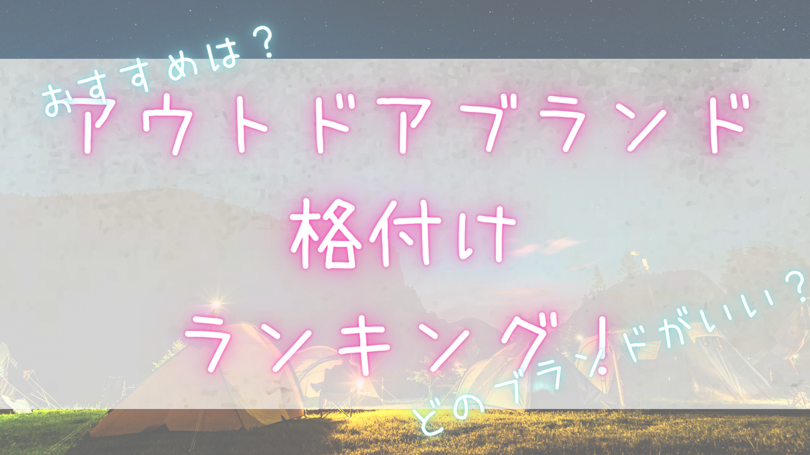 ナポリブランドを知る！！メンズセレクトショップring リング