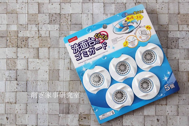 セリア＊お値段まさかの5分の1で買えちゃったモノ！ & ポチレポ2・憧れていたうつわをついに♪ : ＊ゆるーくおうちのことを考えるブログ＊Powered by ライブドアブログ