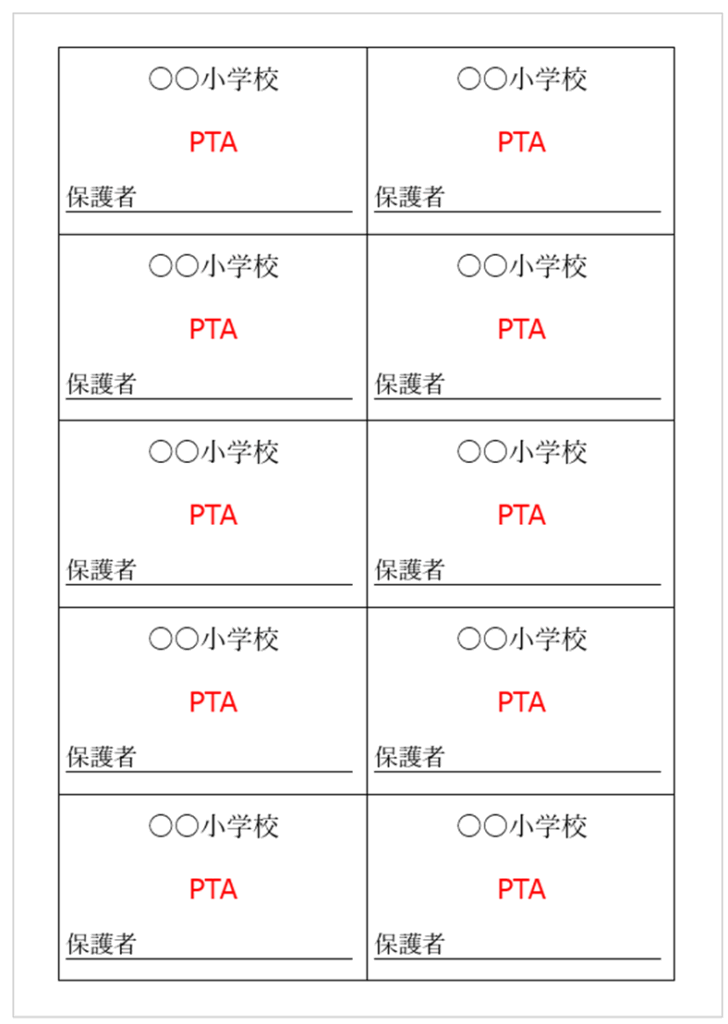 スタバのコーヒーパスポートの書き方やスタンプシールの貰い方は？ 無料