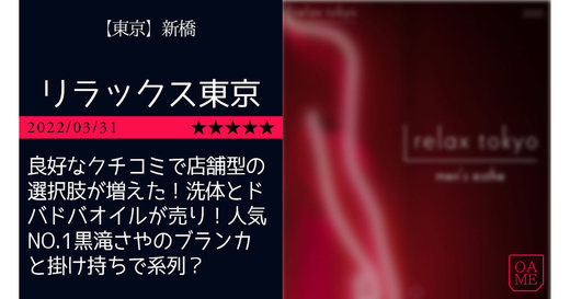 12月1日(日)12:00～販売開始】プレミアム うるおいバリアシャンプー シルキー&スムース