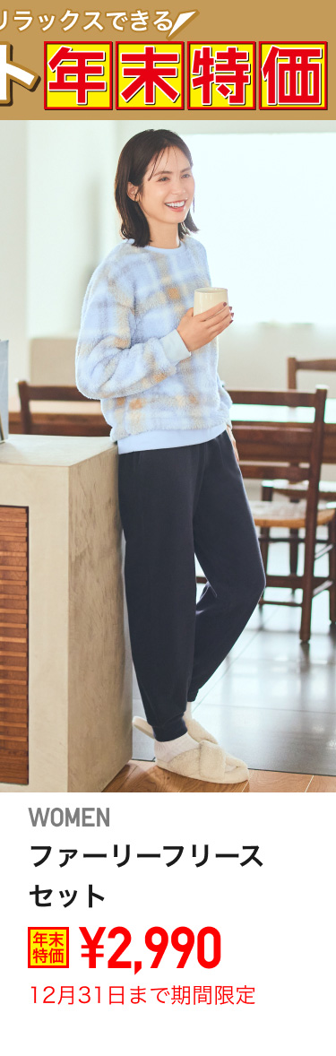 ユニクロのカシミヤセール年始 2023 はいつまで？評判や安い理由を調査！七転八起ブログ