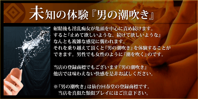 かな【全身ビリビリ潮吹き嬢】（30） VIP - 仙台/ヘルス｜風俗じゃぱん