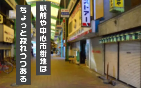 群馬で本番できる裏風俗6選！ちょんの間・一発屋・立ちんぼ・デリヘルの基盤情報を調査！【NN/NS体験談】 | 