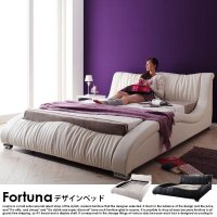 FORTUNA フォルトゥナオム WOOLY TECH