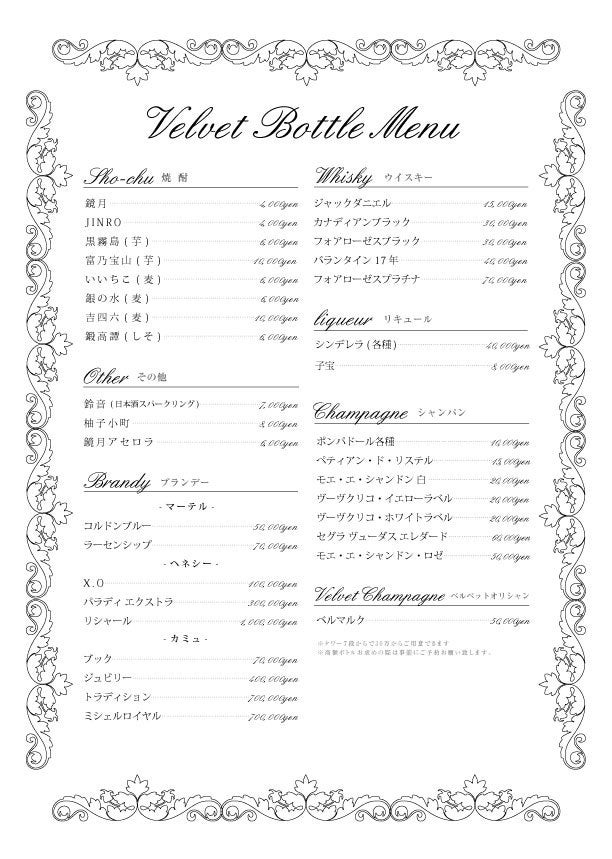 よくある質問と答え新宿・歌舞伎町ホストクラブSmappa!Group