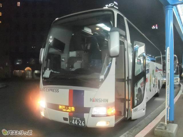 阪神バス「サラダエクスプレス」乗車記神姫三宮バスターミナル→大塚国際美術館前のアクセス・座席・車窓まとめ - bran-travel