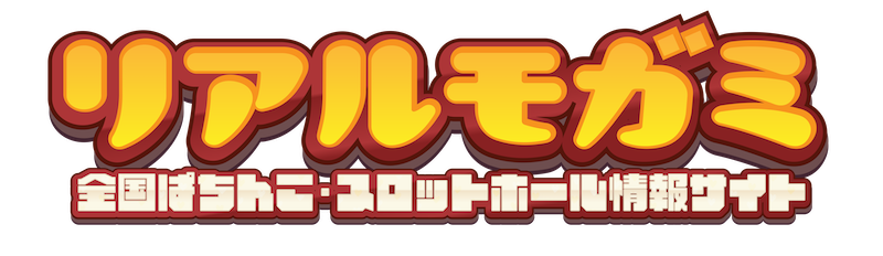 マルハンメガシティ羽曳野