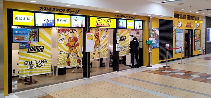 【待ち時間はリアルタイムで確認できる❓】, 店頭での待ち時間を軽減し、より快適にご利用いただけるよう、HPにて各店舗の混雑状況をご確認いただけます！,  ▶︎https://charge10.tokyo/store/, ーーーーー,