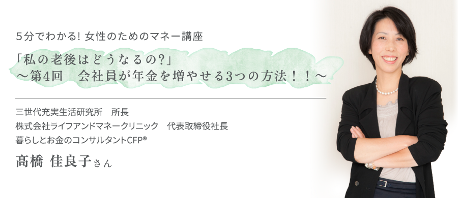 厚生年金保険料は月額いくら払う？ケース別の計算方法と受給額を専門家が解説 マネイロメディア資産運用とお金の情報サイト