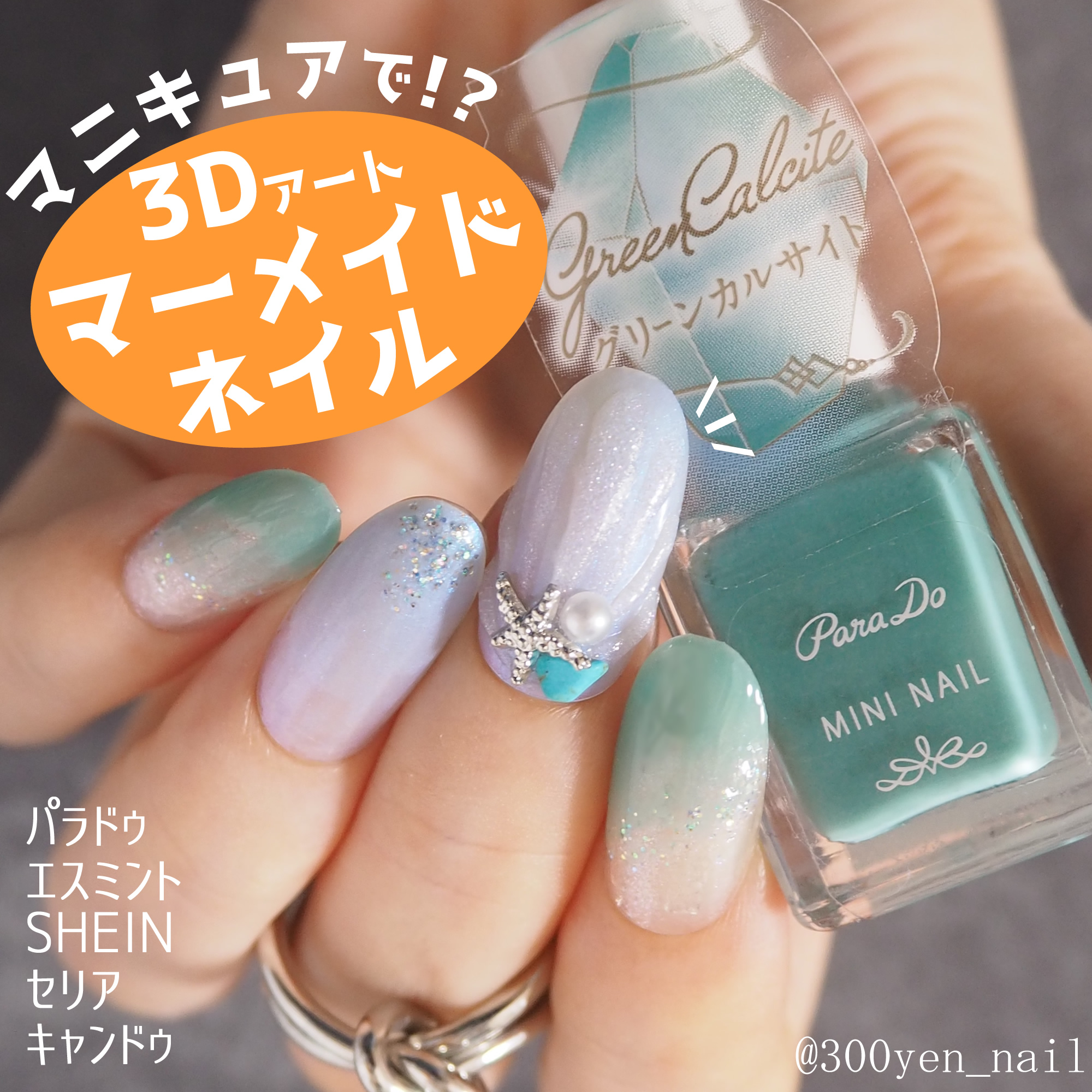 アクリルパウダー 使い方 キャンドゥTikTok